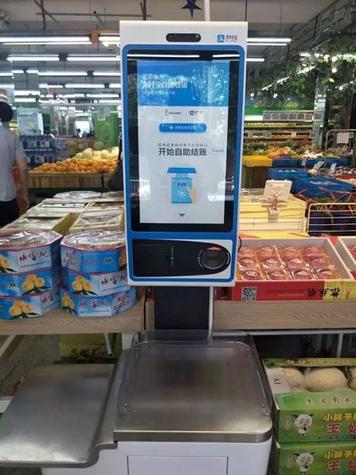 超市付款单号能查到明细吗