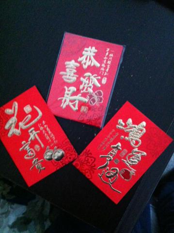 完美距离红包