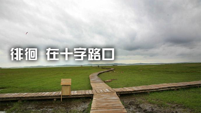 我的世界十字准星不见了