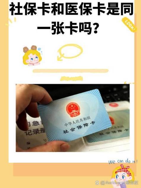 2类怎么变1类卡