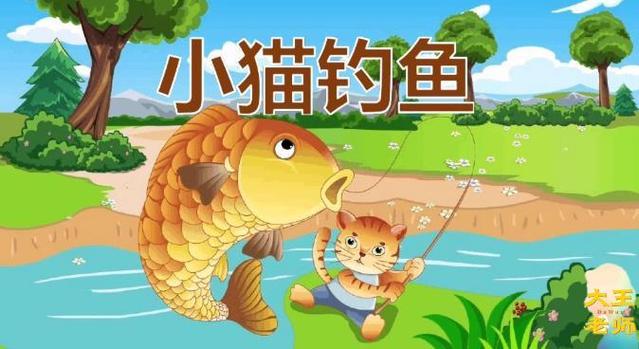 小猫钓鱼游戏特色