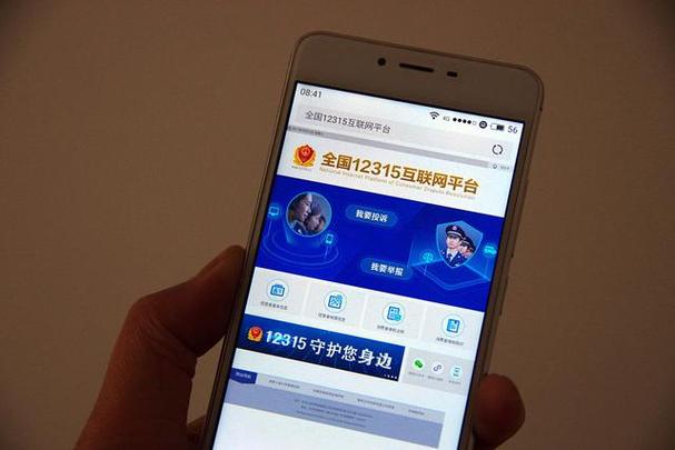问鼎游戏app官方网站入口