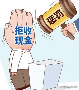 拒收是不去取就行了吗