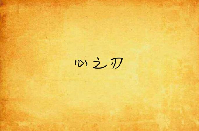 乙骨忧太为啥要杀虎杖