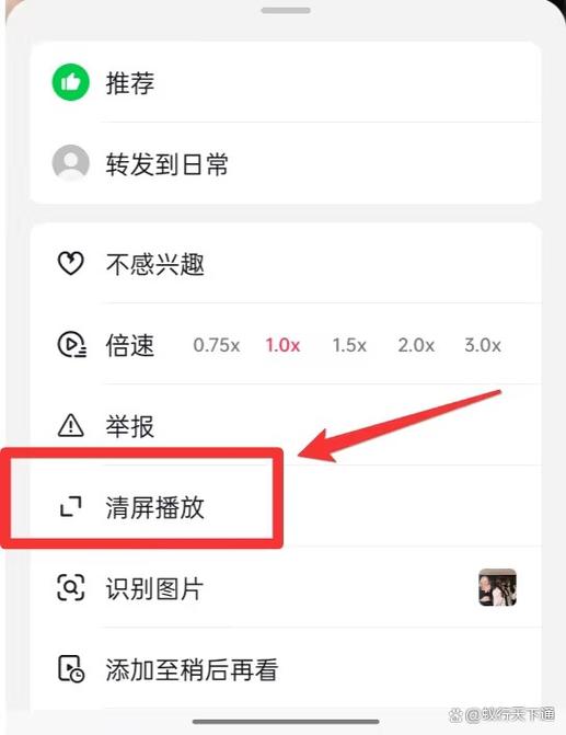 手机抖屏是什么原因呢