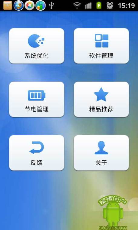 安卓系统日志在哪里