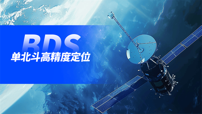 北斗导航客服电话人工服务缩略图