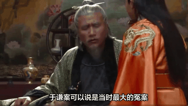 四大冤案是哪四个缩略图