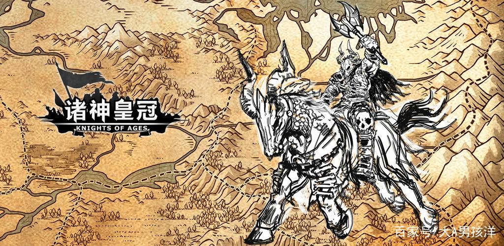 类似诸神皇冠百年骑士
