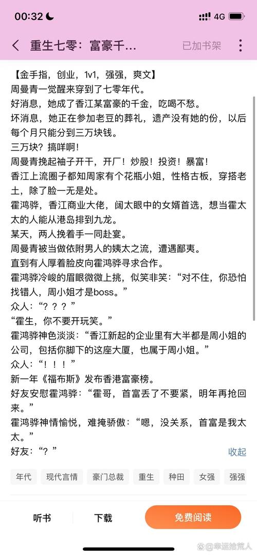 香江[八零]浣若君
