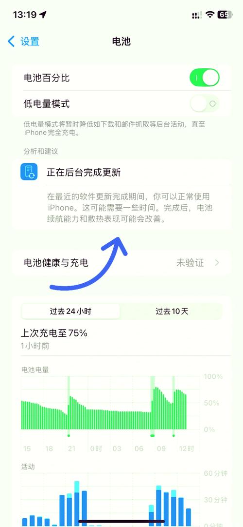 电池优化爱聊可以允许吗