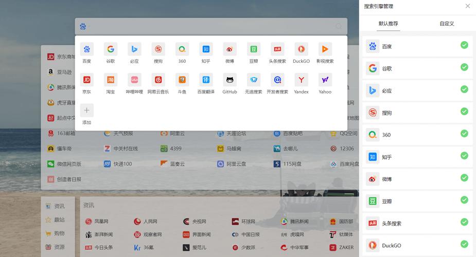 阿卡贝拉软件安卓版