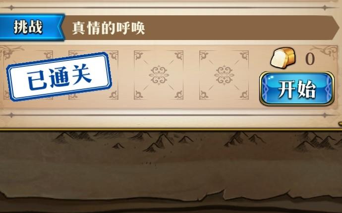 梦幻模拟战真情的呼唤视频
