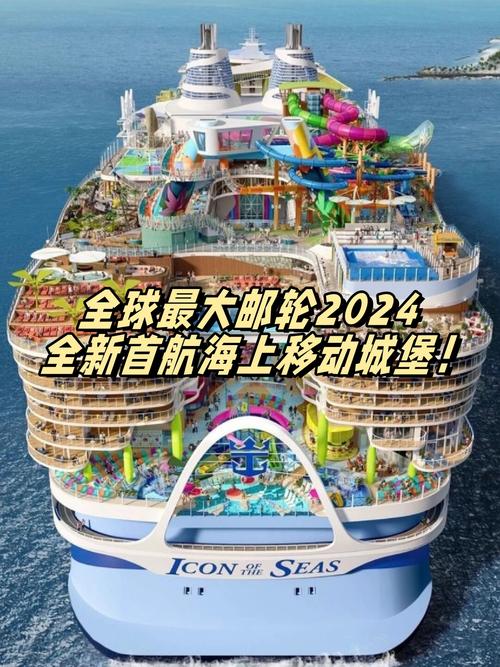 ticketbay国际版