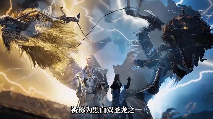 绝世唐门有几个极限斗罗