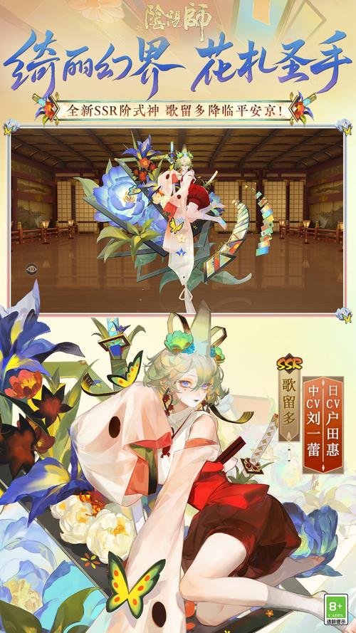 阴阳师手机双开会封吗