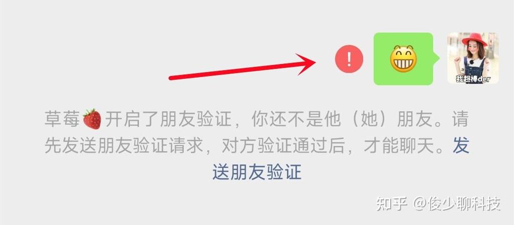 华为手机app有感叹号怎么去掉