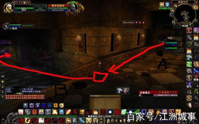 魔兽世界怀旧服黑上在哪缩略图
