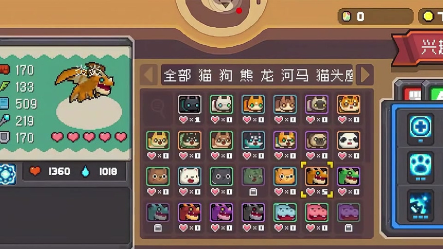 绯雨骑士团宠物合成详细