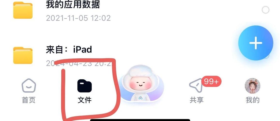 百度网盘解压不了怎么办