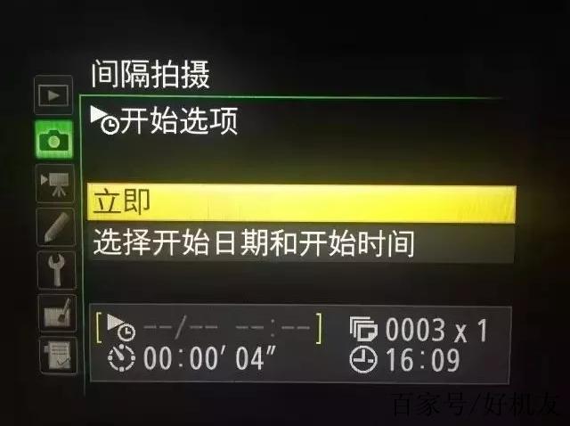 尼康d750使用方法图标