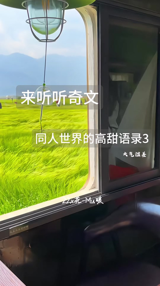 奇文科技阅读
