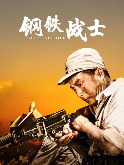特种兵游戏