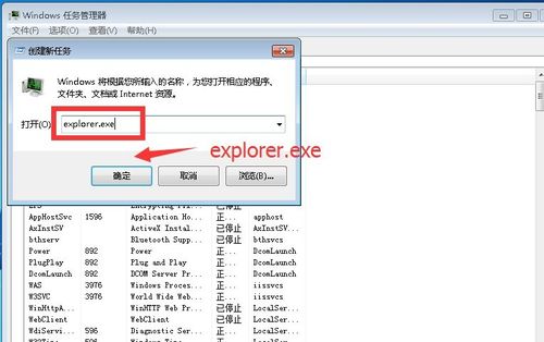 华为笔记本开机后不显示桌面