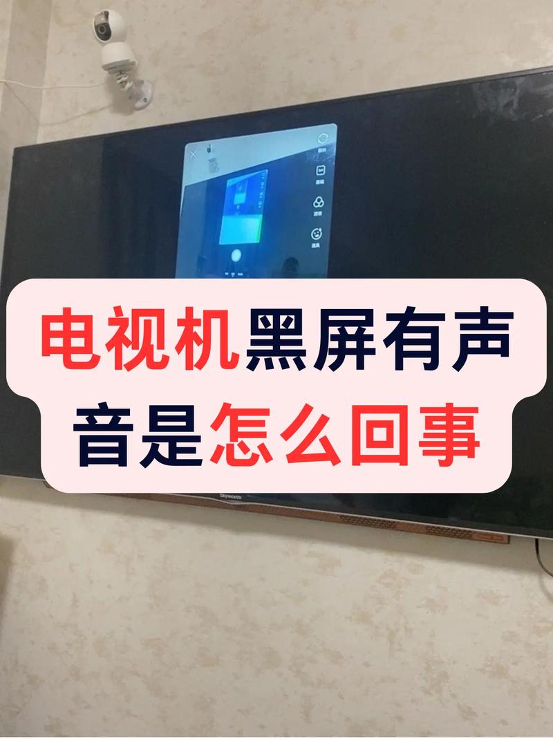 kktv黑屏但有声音缩略图