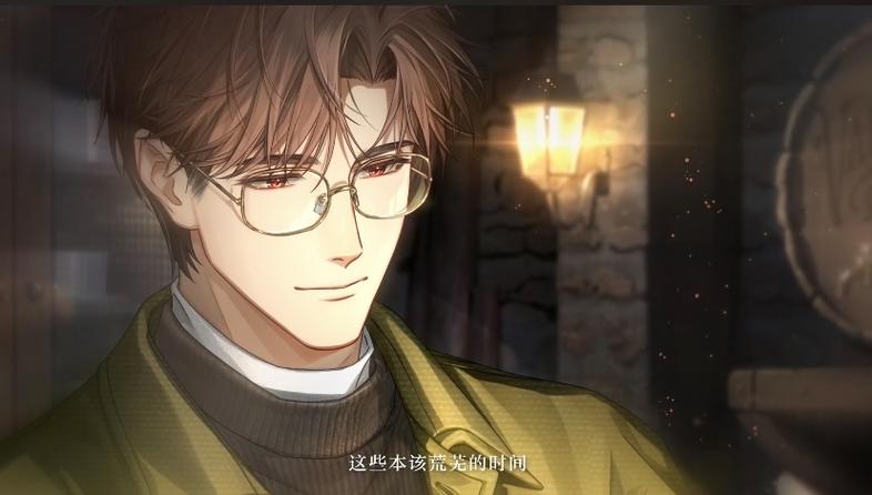 陆沉生日星座