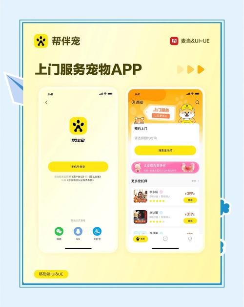 闲猫app官网游戏截图