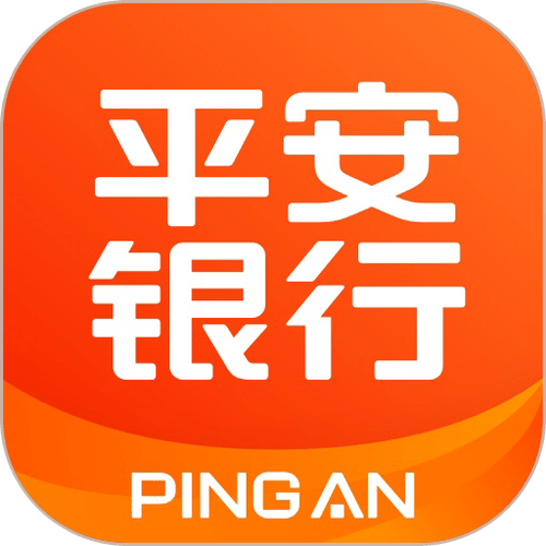 平安银行app下载官网截图
