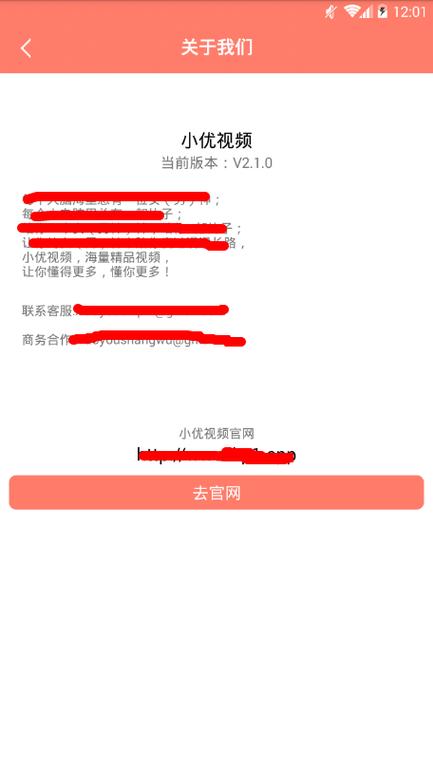 小优视频怎么下载不了