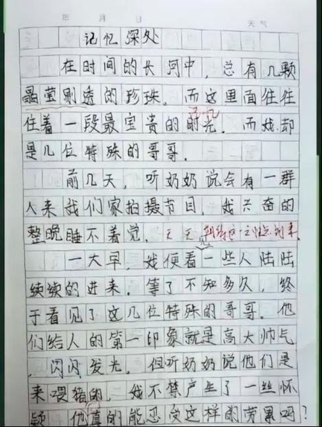 thepastwithin下载