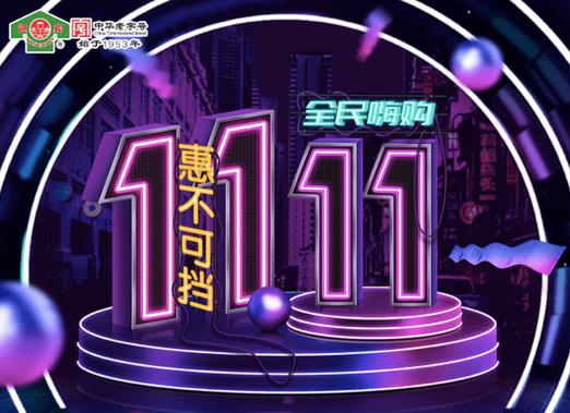 京东支付泛惠扣款是哪里扣的