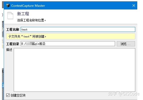 composer软件制作说明书