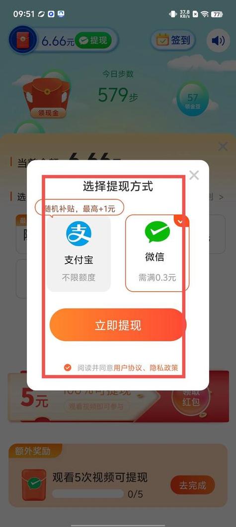 阅币无限