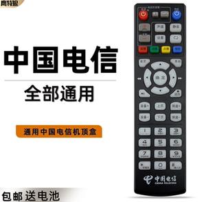 天翼机顶盒手机遥控器