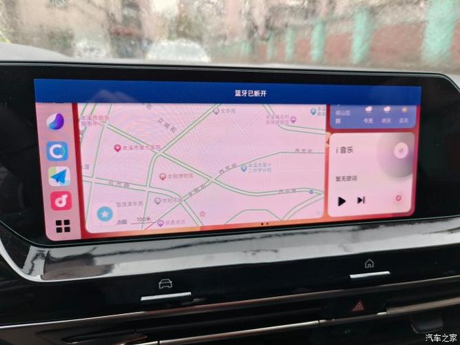汽车蓝牙连接教程缩略图