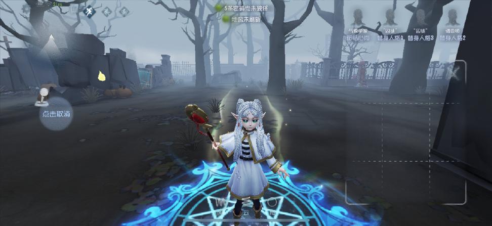 第五人格紫挂特效缩略图