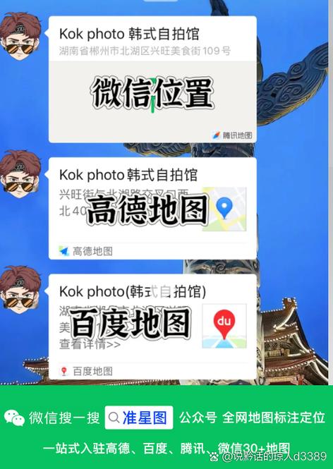 手机京东下单后改地址