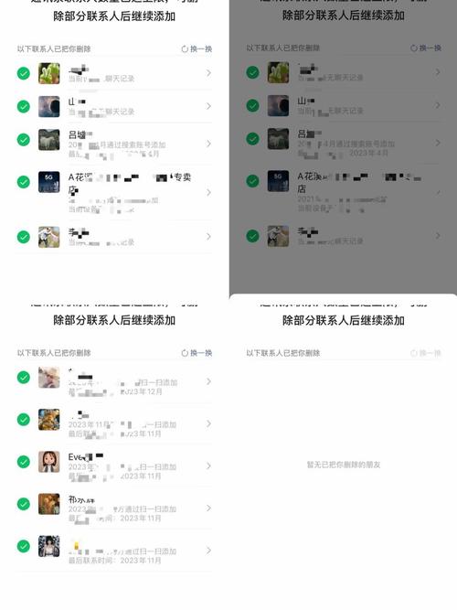 手机删好友ipad也删除吗