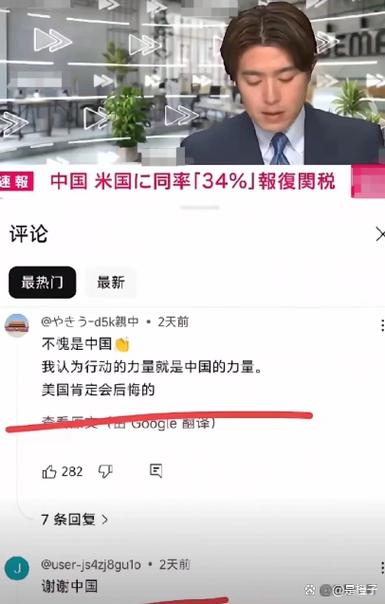 是不是油管在中国用不了图标