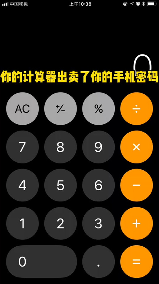 华为手机密码几位数字