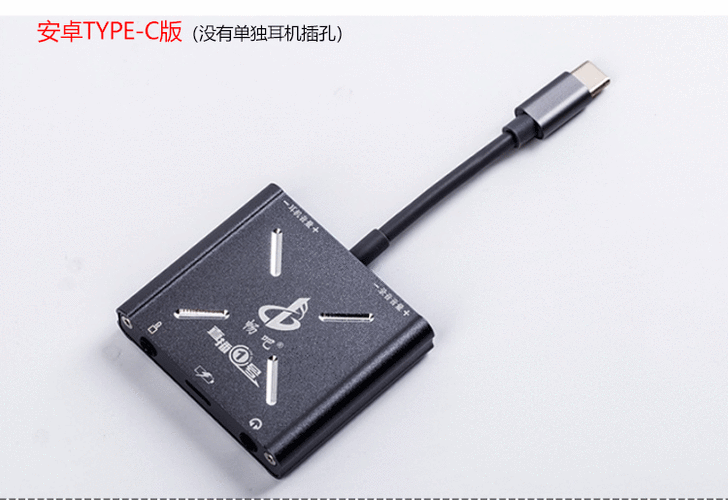 直播一号转换器效果好吗