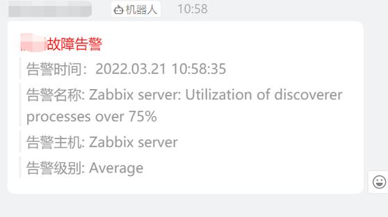 钉钉打不开的几种原因