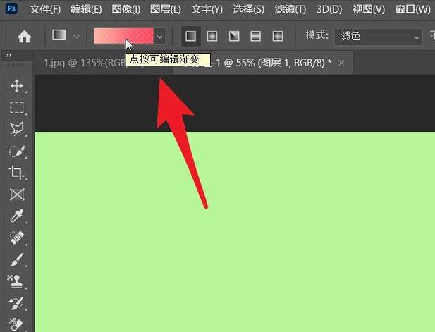 ps两种颜色渐变怎么做