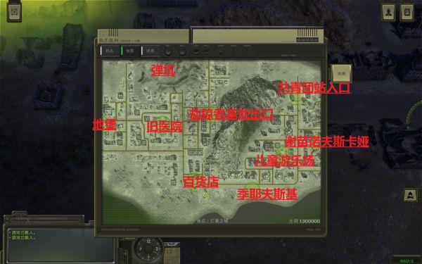 核爆rpg地图
