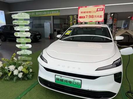 荣威伴我回家是什么意思