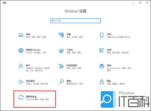 联想笔记本电脑系统怎么升级